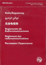 Load image into Gallery viewer, ITU Publications