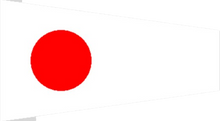 Load image into Gallery viewer, Numeral Pennant Flags - made to order
